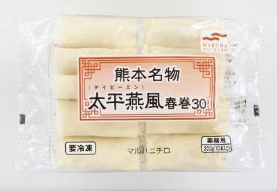 熊本名物太平燕（タイピーエン）風春巻３０