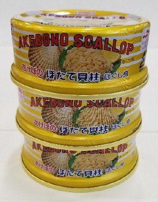 ほたて貝柱ほぐし身　３缶パック