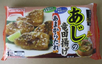 いまどき和膳　あじの竜田揚げあまからたれ
