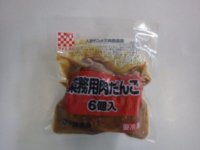 業務用肉だんご　６個入
