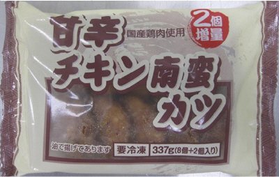 甘辛チキン南蛮カツ