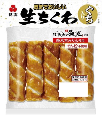 皮までおいしい生ちくわ　５本