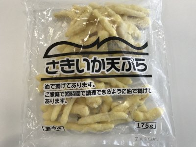 さきいか天ぷら