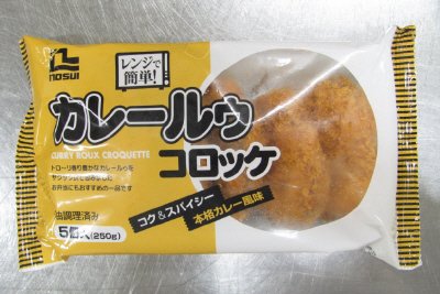 レンジで簡単！カレールゥコロッケ