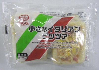 小さなイタリアンピッツァ