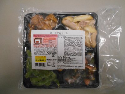 オードブルセット