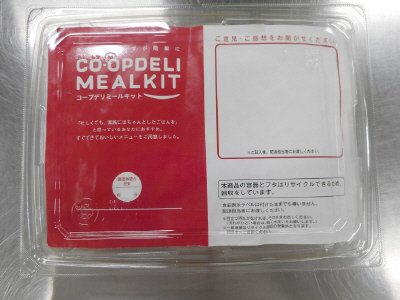 産直鶏肉のガーリックバター炒め