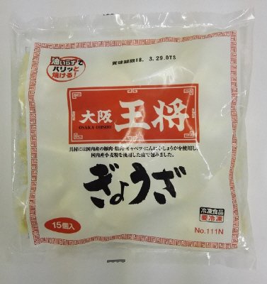 大阪王将ぎょうざＮｏ．１１１Ｎ