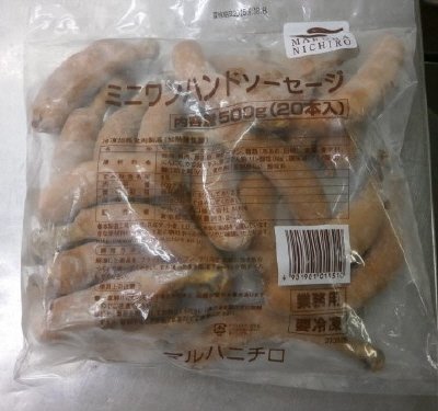 ミニワンハンドソーセージ