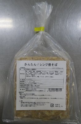 かんたん！レンジ焼そば