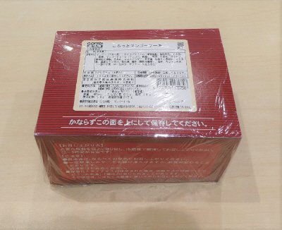 ごろっとマンゴーケーキ