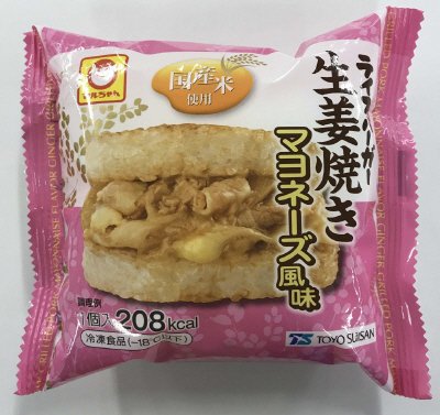 ライスバーガー生姜焼きマヨネーズ風味