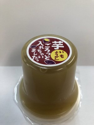 芋ようかん