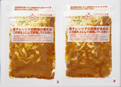 生パスタボロネーゼ（香味野菜風味）