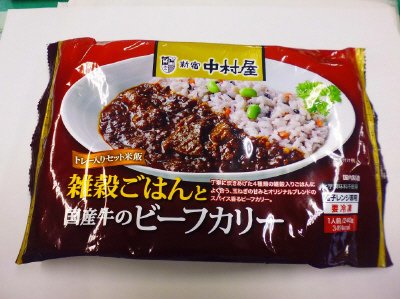 雑穀ごはんと国産牛のビーフカリー