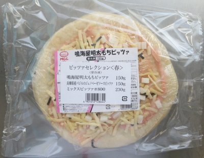 ピッツァセレクション＜春＞