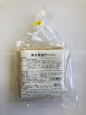 博多風焼ラーメン