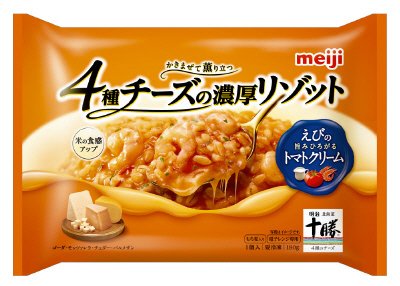 ４種チーズの濃厚リゾットえびの旨みひろがるトマトクリーム