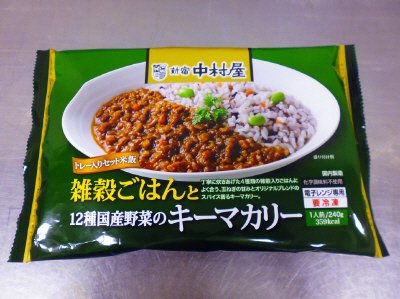 雑穀ごはんと１２種国産野菜のキーマカリー