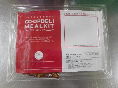 豚肉と茄子の味噌炒め