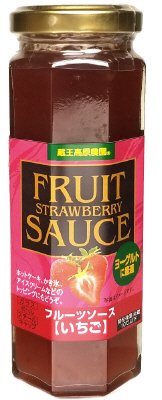 フルーツソース　いちご