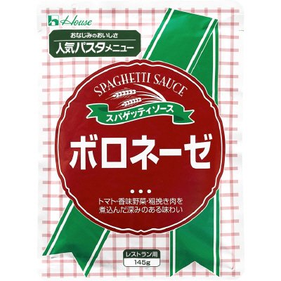 １４５ｇボロネーゼ