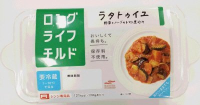 ラタトゥイユ