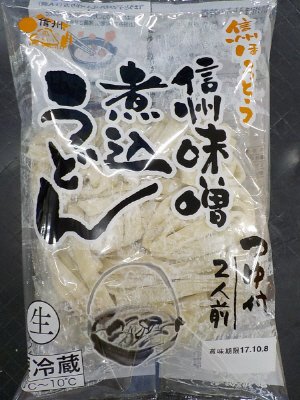 信州ほうとう　信州味噌煮込うどん