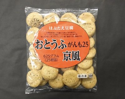 おとうふがんも（京風）２５
