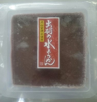 出羽の水ようかん