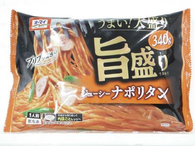旨盛り　ジューシーナポリタン