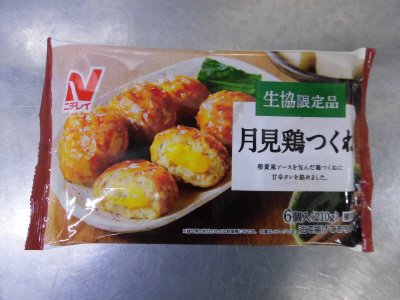 月見鶏つくね