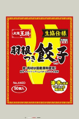 大阪王将　羽根つき餃子