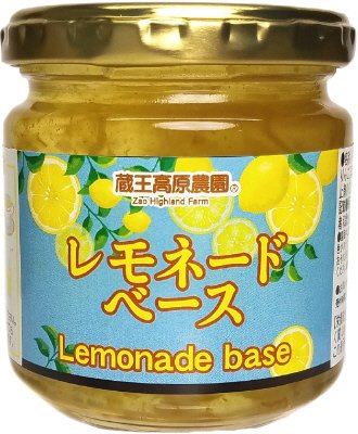 レモネードベース