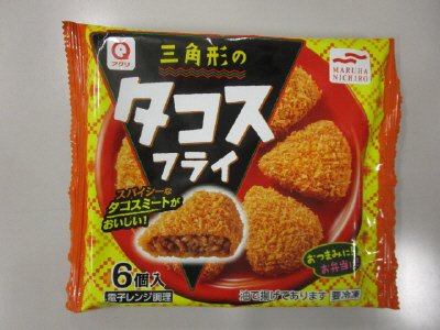 三角形のタコスフライ