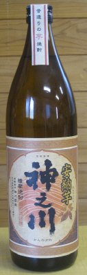 神之川　安納芋