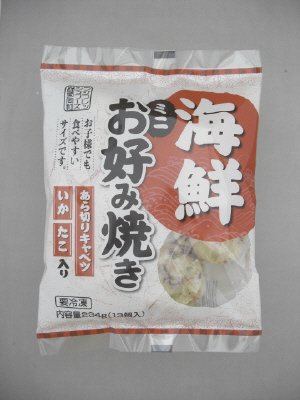 海鮮ミニお好み焼き