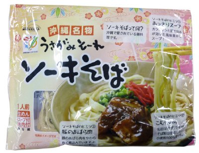 生麺ソーキそば１食