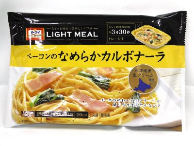 ベーコンのなめらかカルボナーラ
