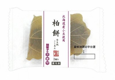 柏餅（白生地・こしあん）