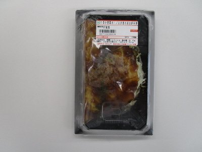 １日分野菜の１／２が摂れるお好み焼