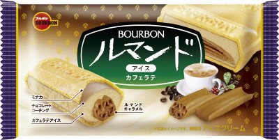 ルマンドアイスカフェラテ