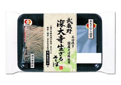 武蔵野「深大寺」生ざるそば２人前　つゆ付