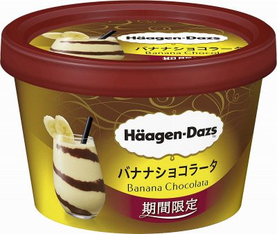 ミニカップ　バナナショコラータ