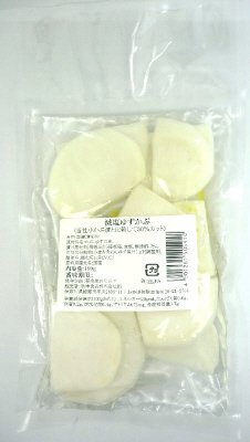 減塩ゆずかぶ