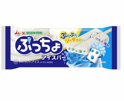 ぷっちょアイスバー
