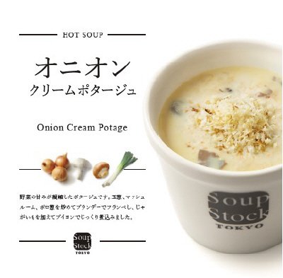 オニオンクリームポタージュ