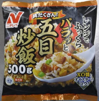 レンジでふっくらパラッと五目炒飯