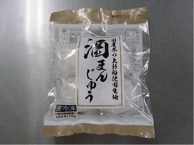 酒まんじゅう