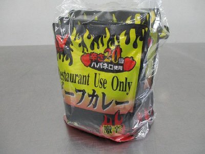RUビーフカレー（激辛）